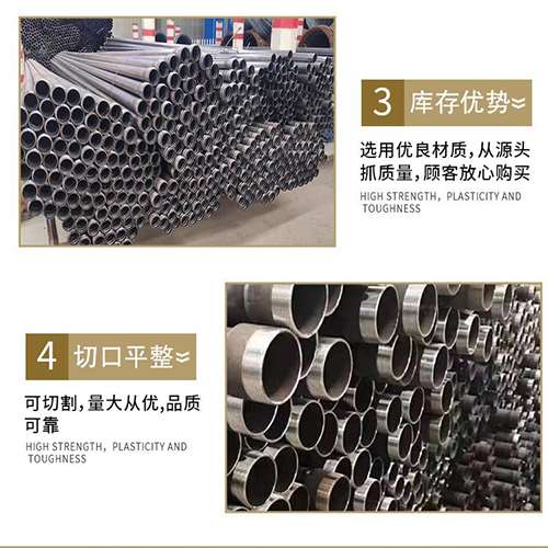 东安声测管用于灌浆和工程施工的注意事项