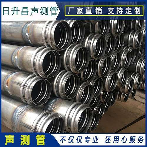 东安声测管规格型号有哪几种
